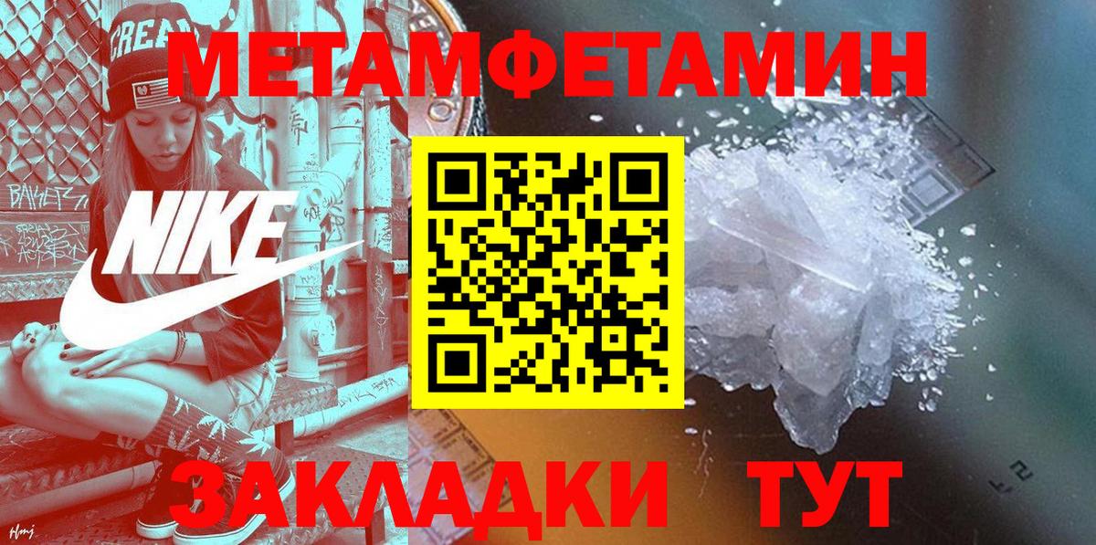 Amphetamine 97% Евпатория