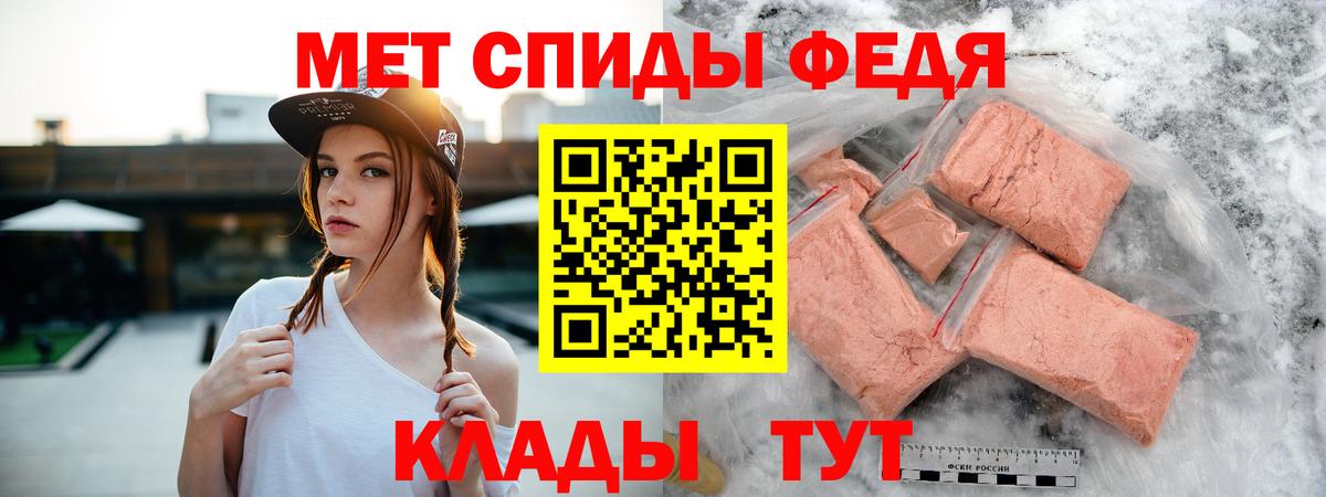 АМФ 97%  АМФЕТАМИН  Евпатория  Вход с VPN 