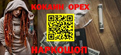 гашик Анжеро-Судженск