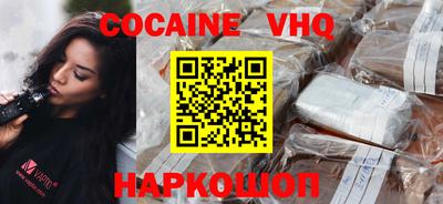 гашик Анжеро-Судженск