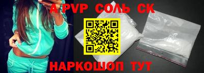 гашик Анжеро-Судженск