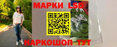 гашик Анжеро-Судженск