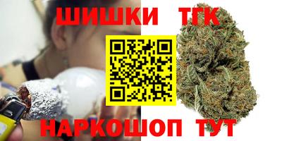 гашик Анжеро-Судженск