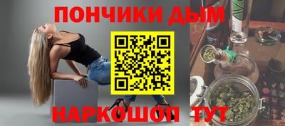 мдпв Ангарск