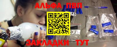 mix Анапа
