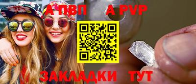 гашик Анжеро-Судженск