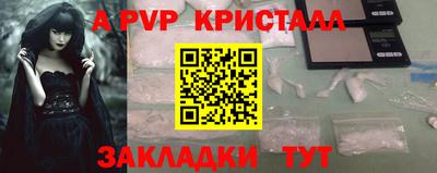 гашик Анжеро-Судженск