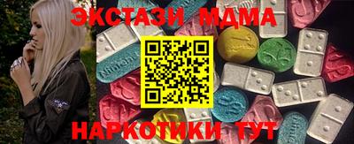 mix Анапа