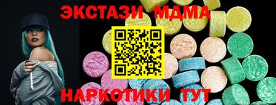 гашик Анжеро-Судженск