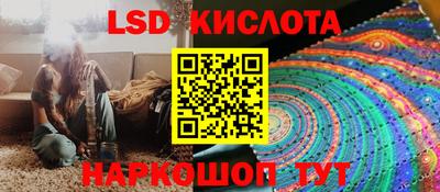 мдпв Ангарск