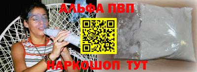 mix Анапа