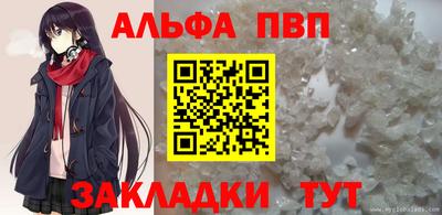 мдпв Ангарск
