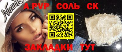 гашик Анжеро-Судженск