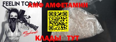 гашик Анжеро-Судженск