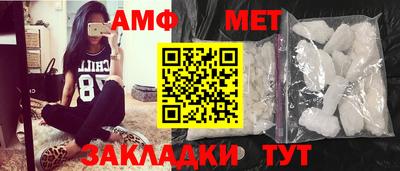 гашик Анжеро-Судженск