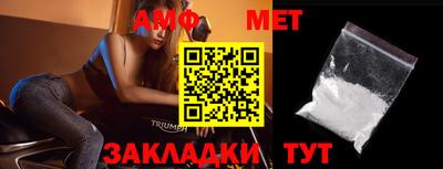 гашик Анжеро-Судженск