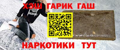 mix Анапа