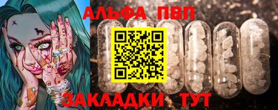 мдпв Ангарск