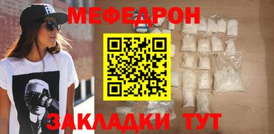 мдпв Ангарск