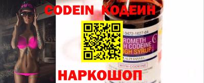 гашик Анжеро-Судженск