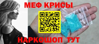 гашик Анжеро-Судженск