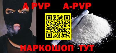 мдпв Ангарск