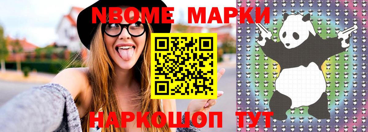 ЛСД экстази  LSD-25 экстази ecstasy  Вход с VPN  Евпатория 
