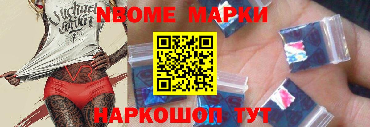 Лсд 25 экстази ecstasy Евпатория