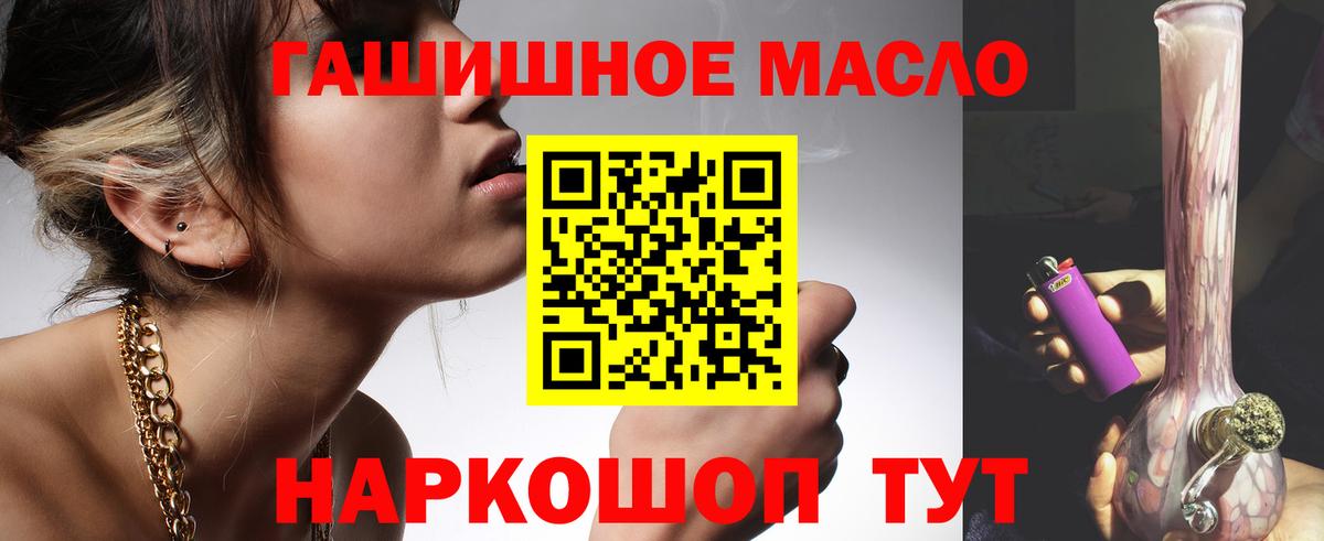 Дистиллят ТГК жижа Евпатория