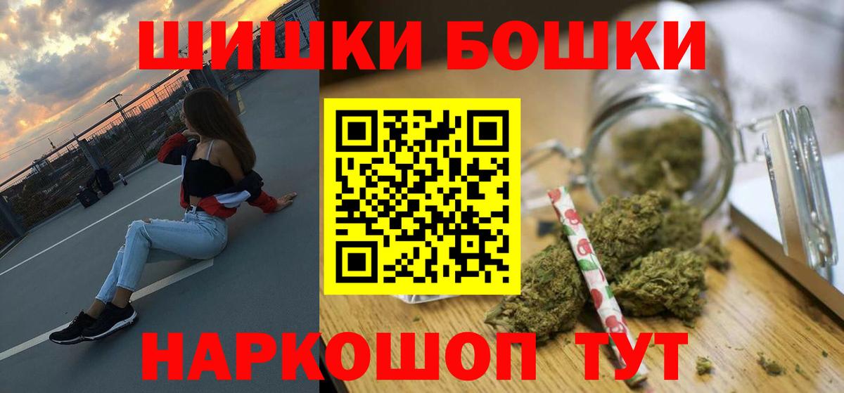Марихуана Bruce Banner Евпатория